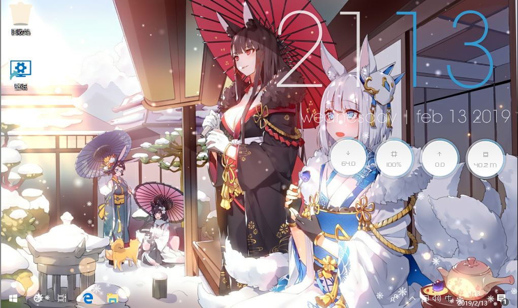 如何安装AZURLANE OS定制系统